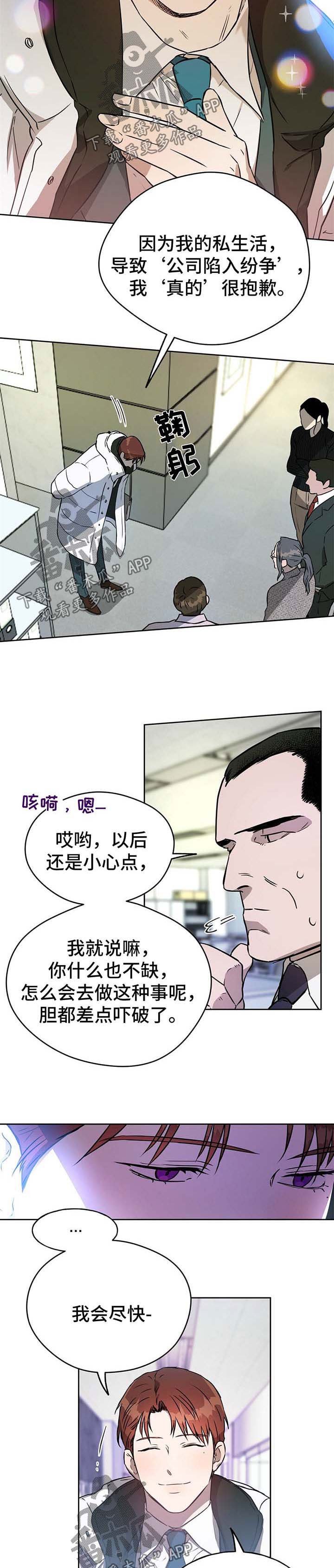 第33章：合成图