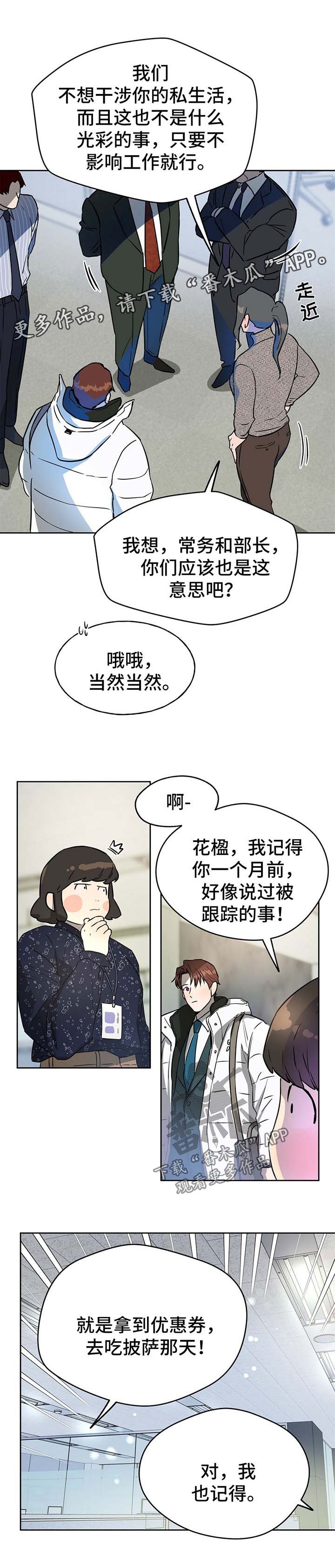 第33章：合成图