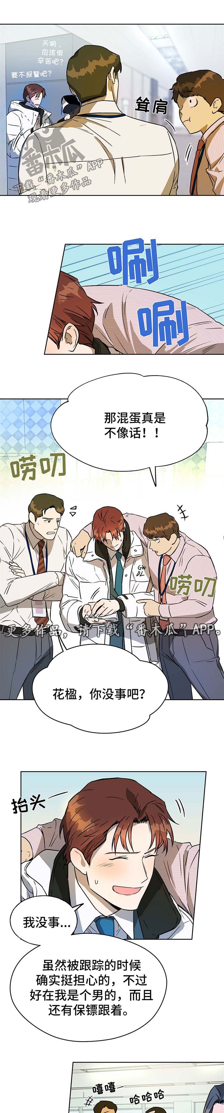 第33章：合成图