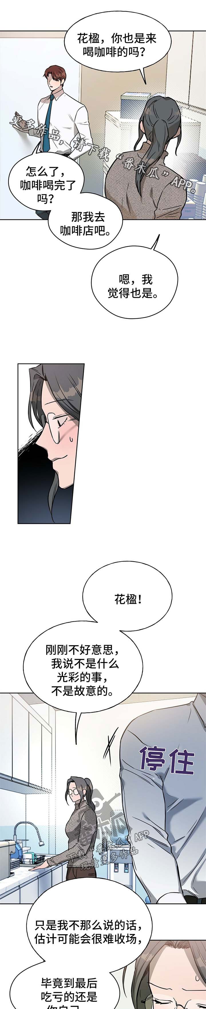 第34章：漫长的一天