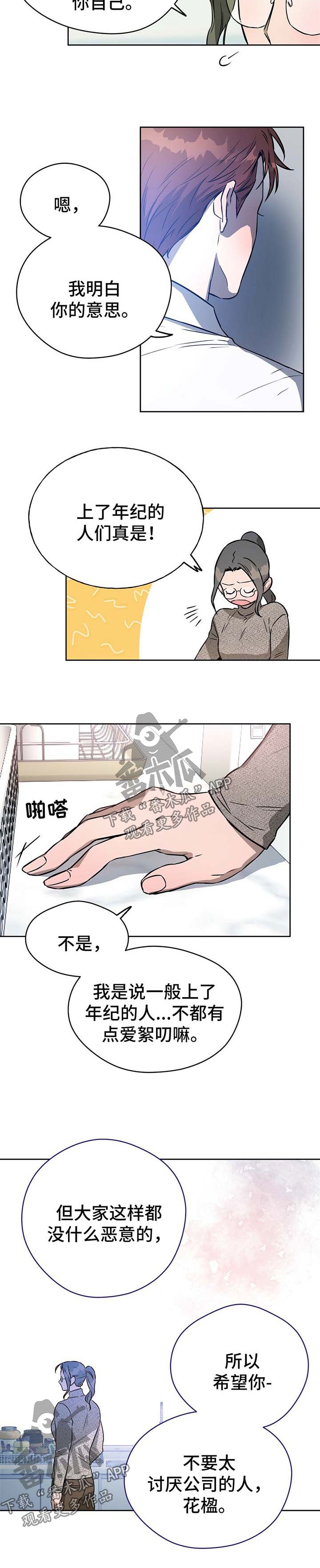 第34章：漫长的一天