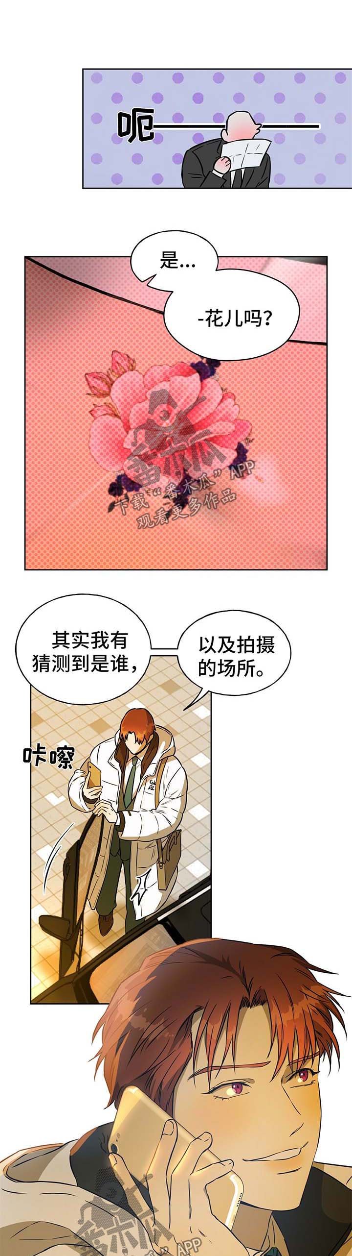 第34章：漫长的一天