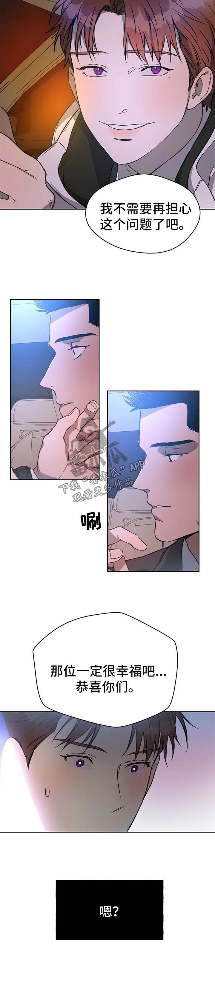 第36章：我喜欢你