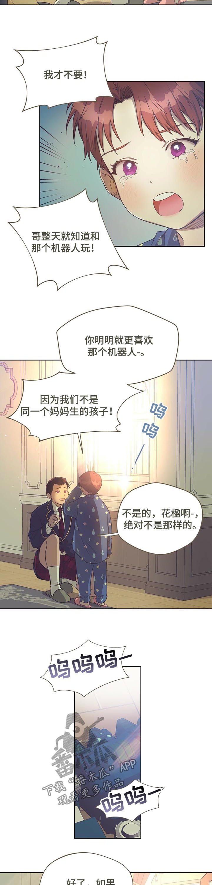 第37章：寻找真凶