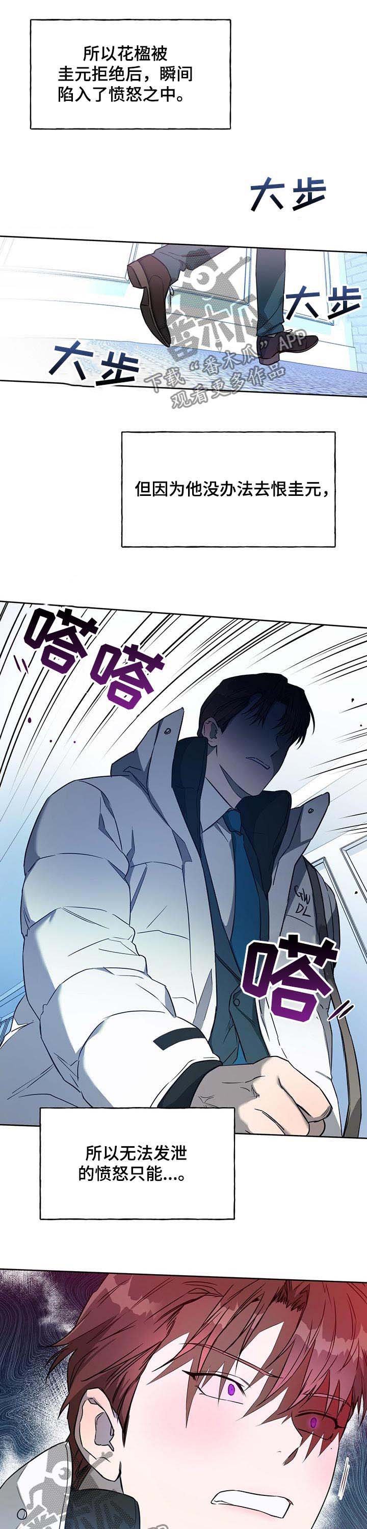 第37章：寻找真凶