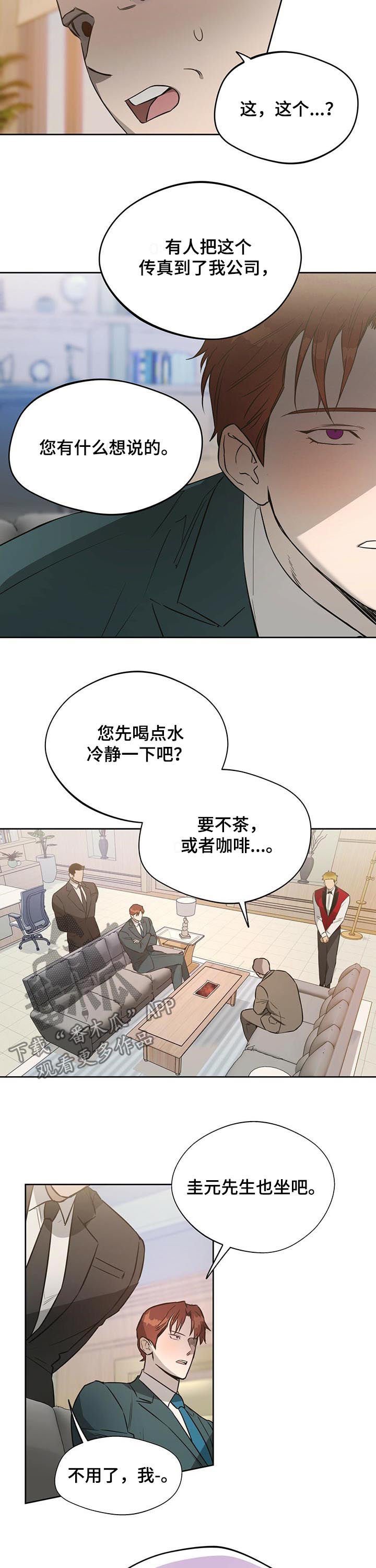 第37章：寻找真凶