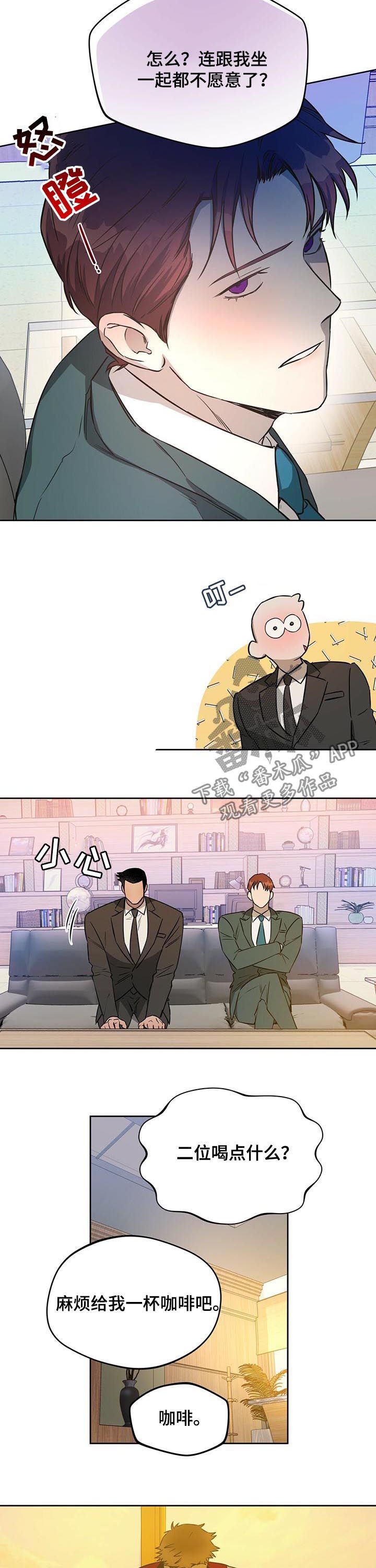 第37章：寻找真凶