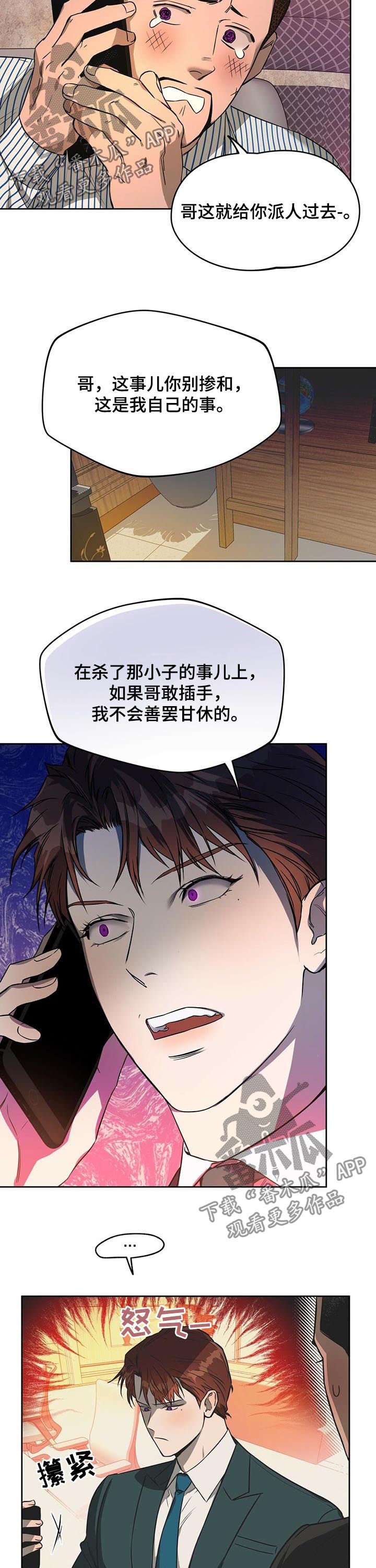 第39章：是你吗