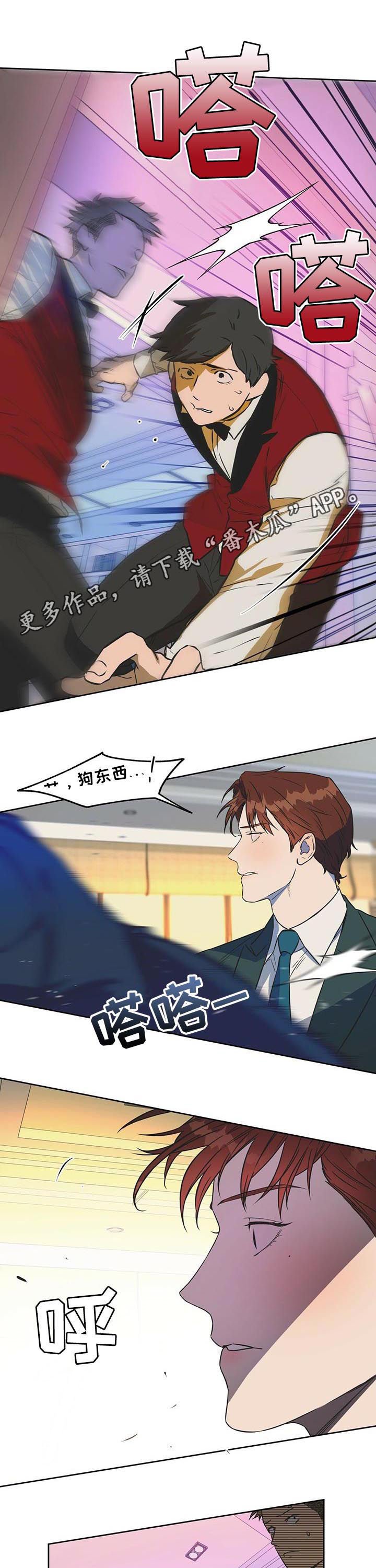 第40章：我还会继续的