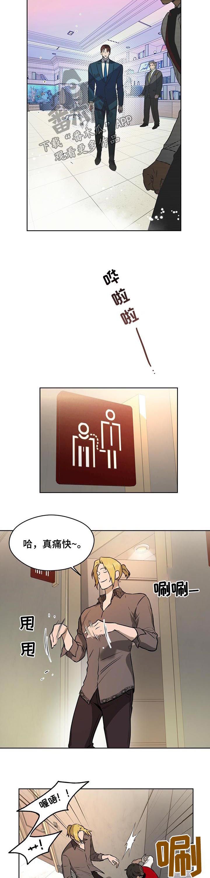 第40章：我还会继续的