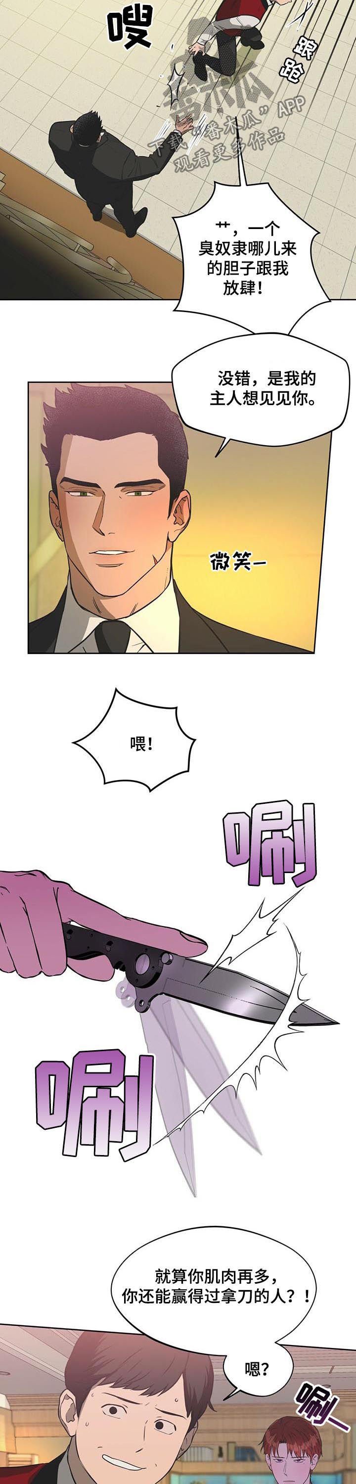 第40章：我还会继续的