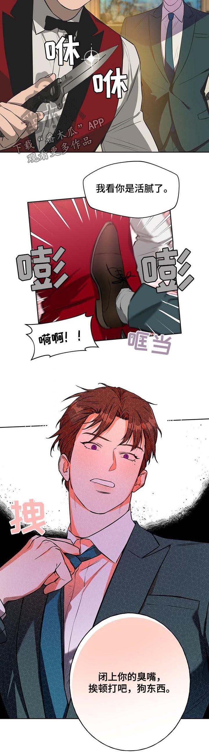 第40章：我还会继续的