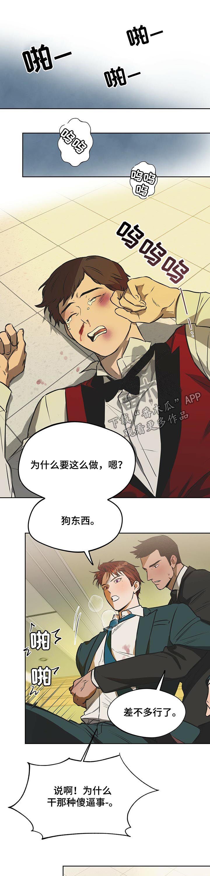 第40章：我还会继续的