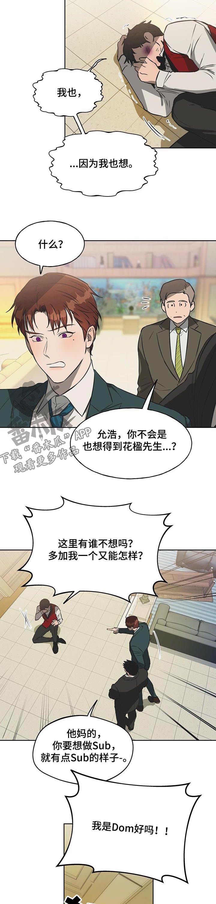 第40章：我还会继续的