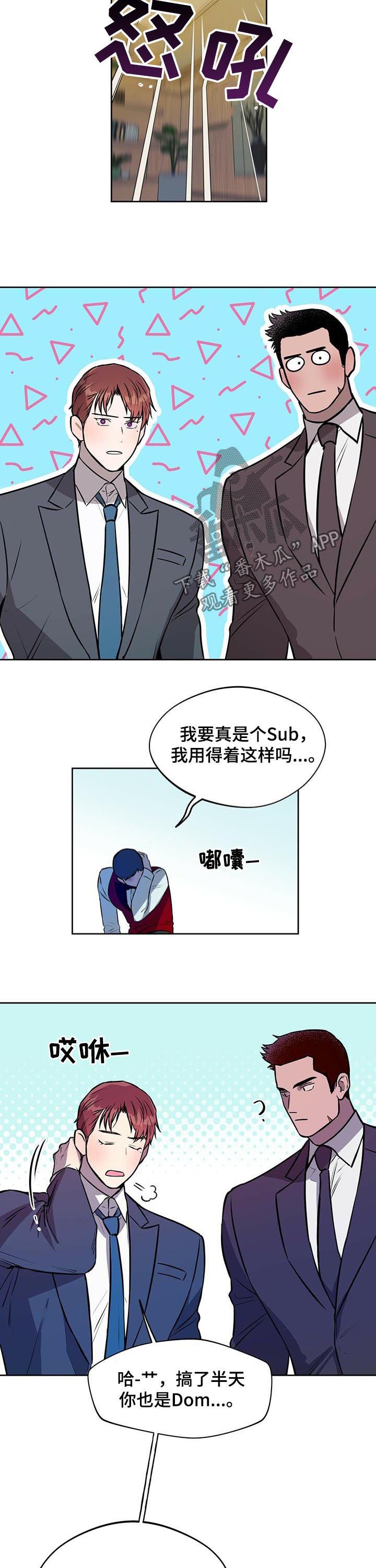 第40章：我还会继续的