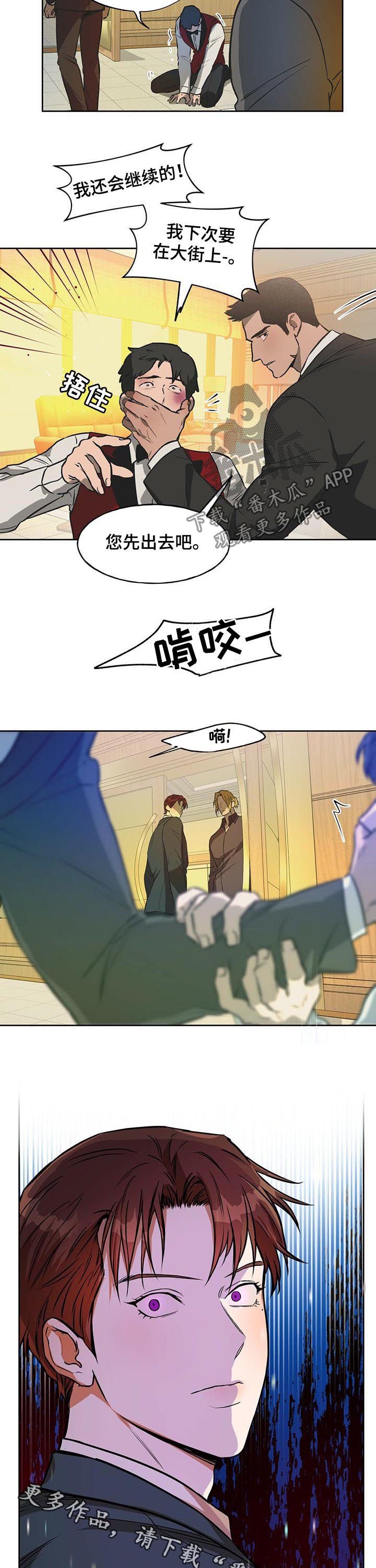 第40章：我还会继续的