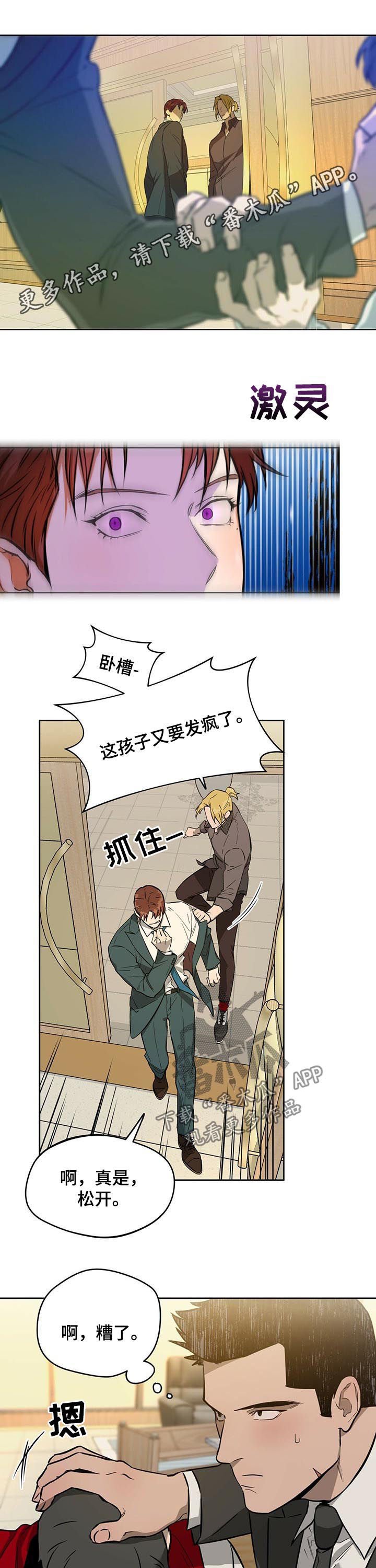 第41章：喘不过气