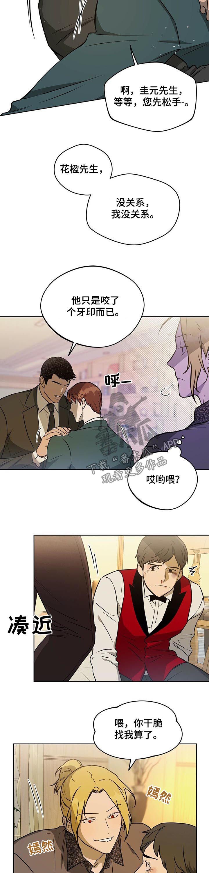 第41章：喘不过气