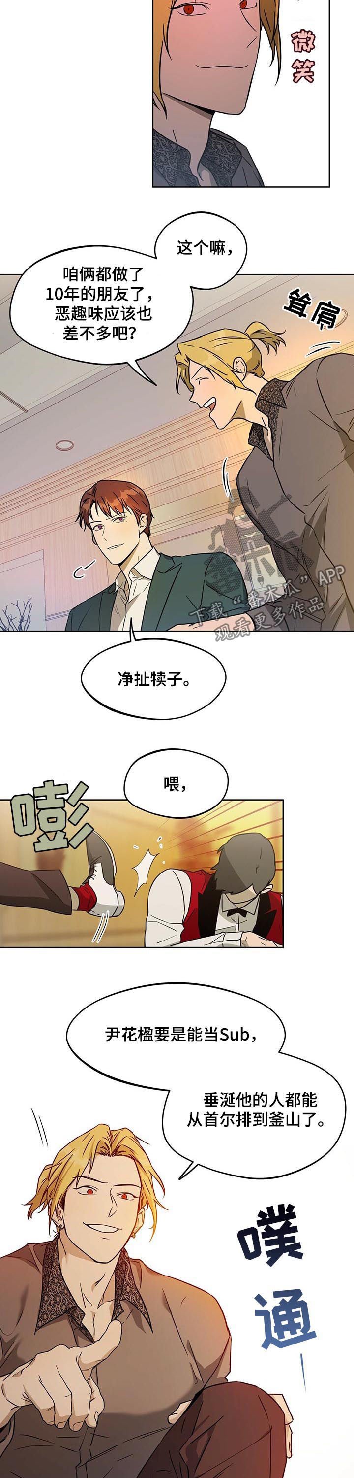 第41章：喘不过气