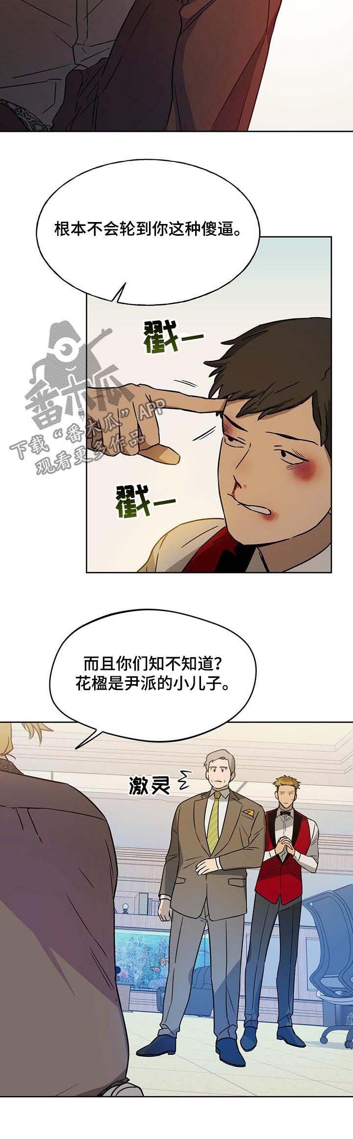 第41章：喘不过气