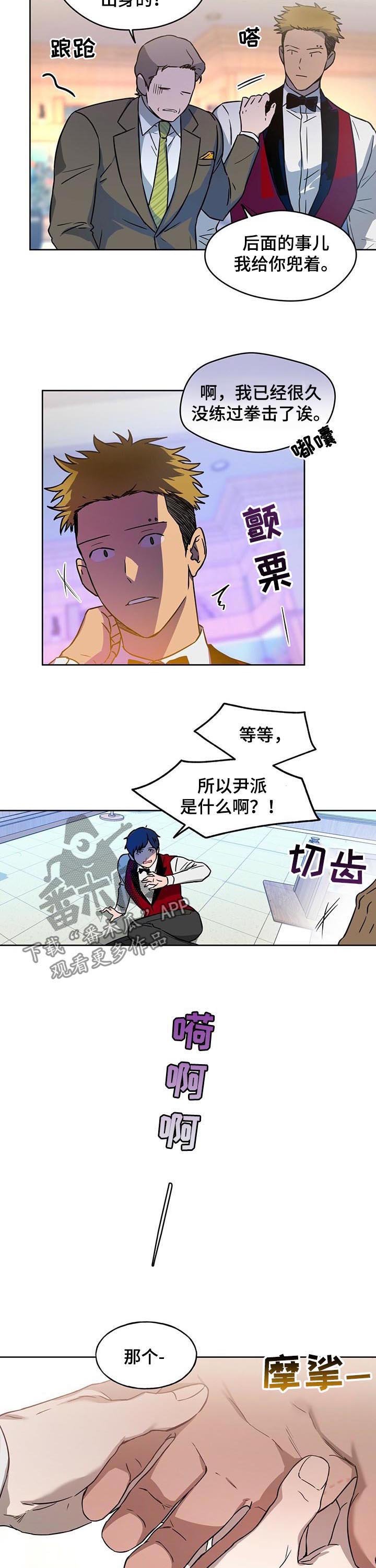 第41章：喘不过气