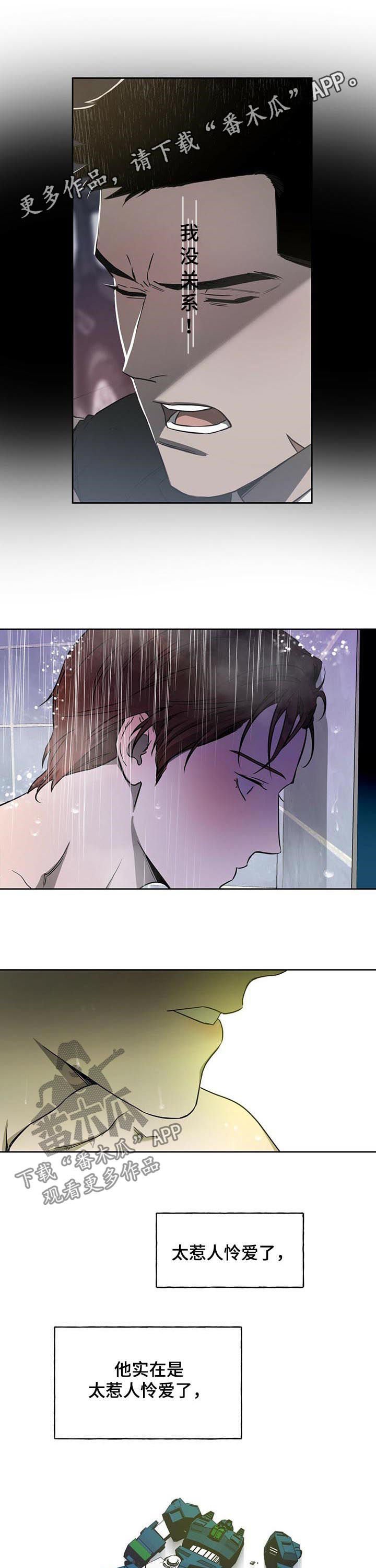 第42章：像恋人那样