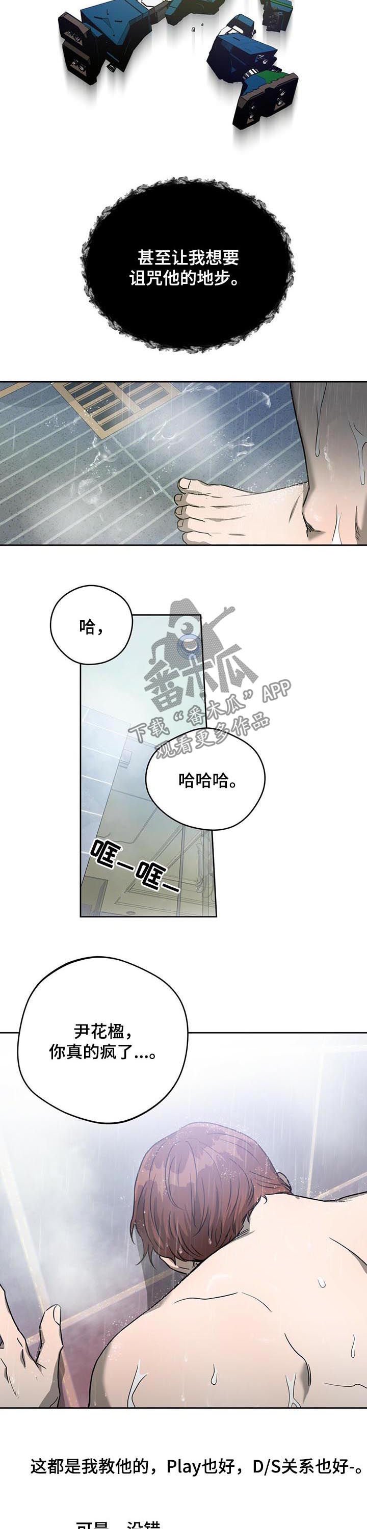 第42章：像恋人那样
