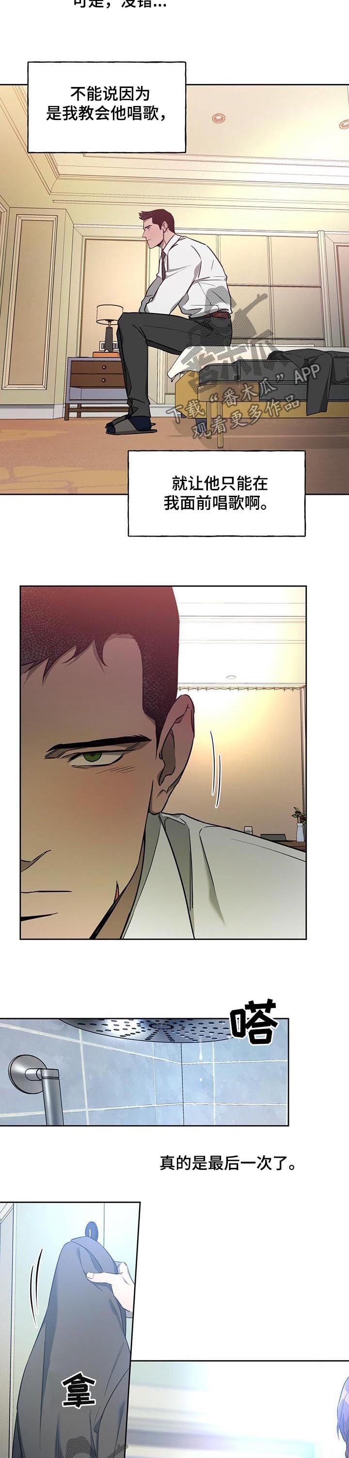 第42章：像恋人那样