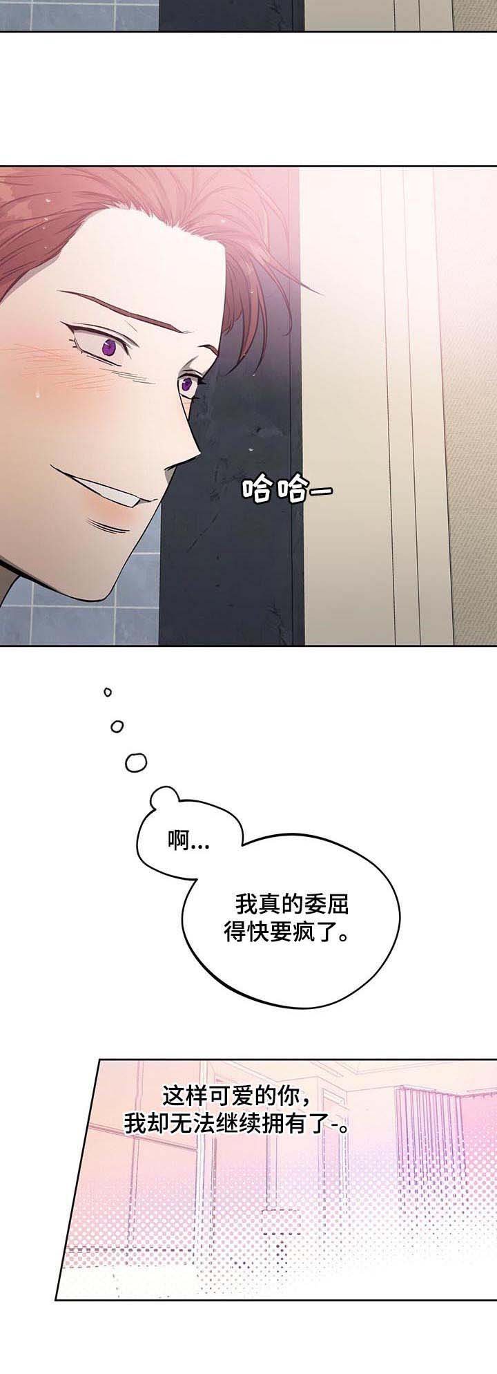 第42章：像恋人那样