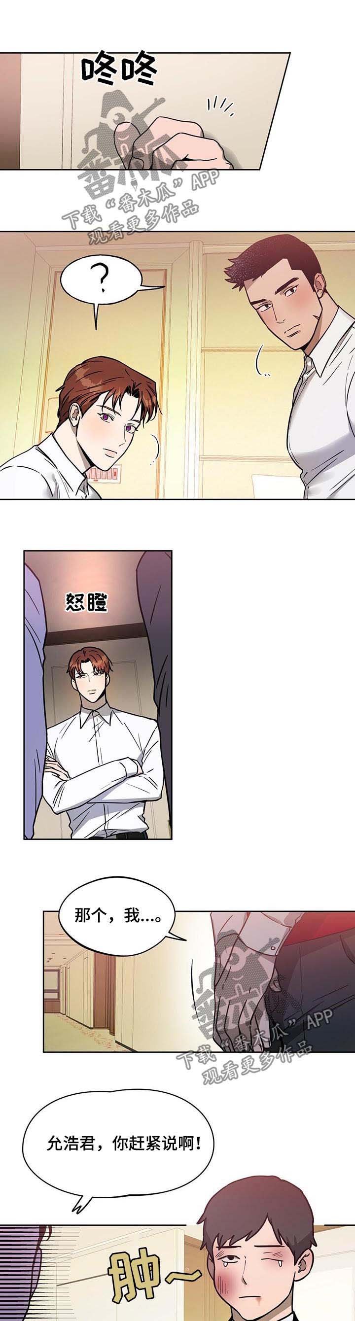 第43章：越来越复杂
