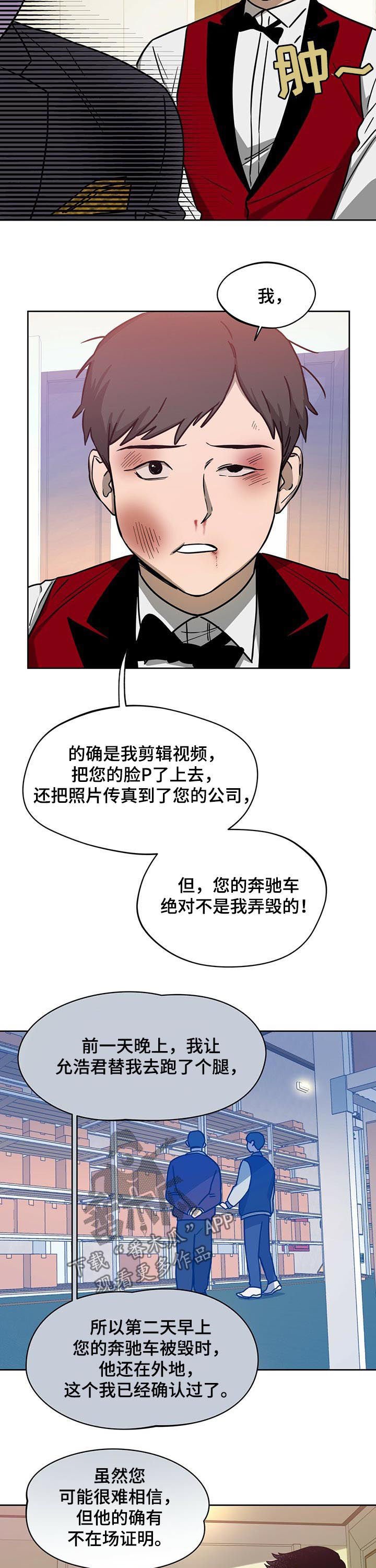 第43章：越来越复杂