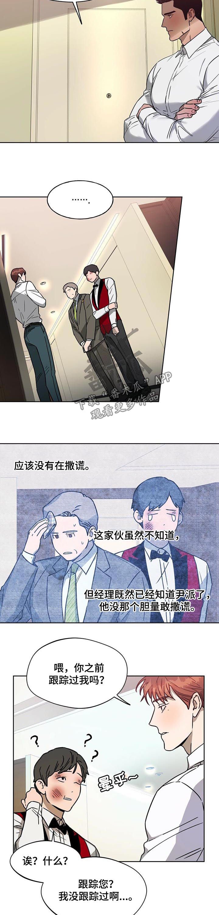 第43章：越来越复杂