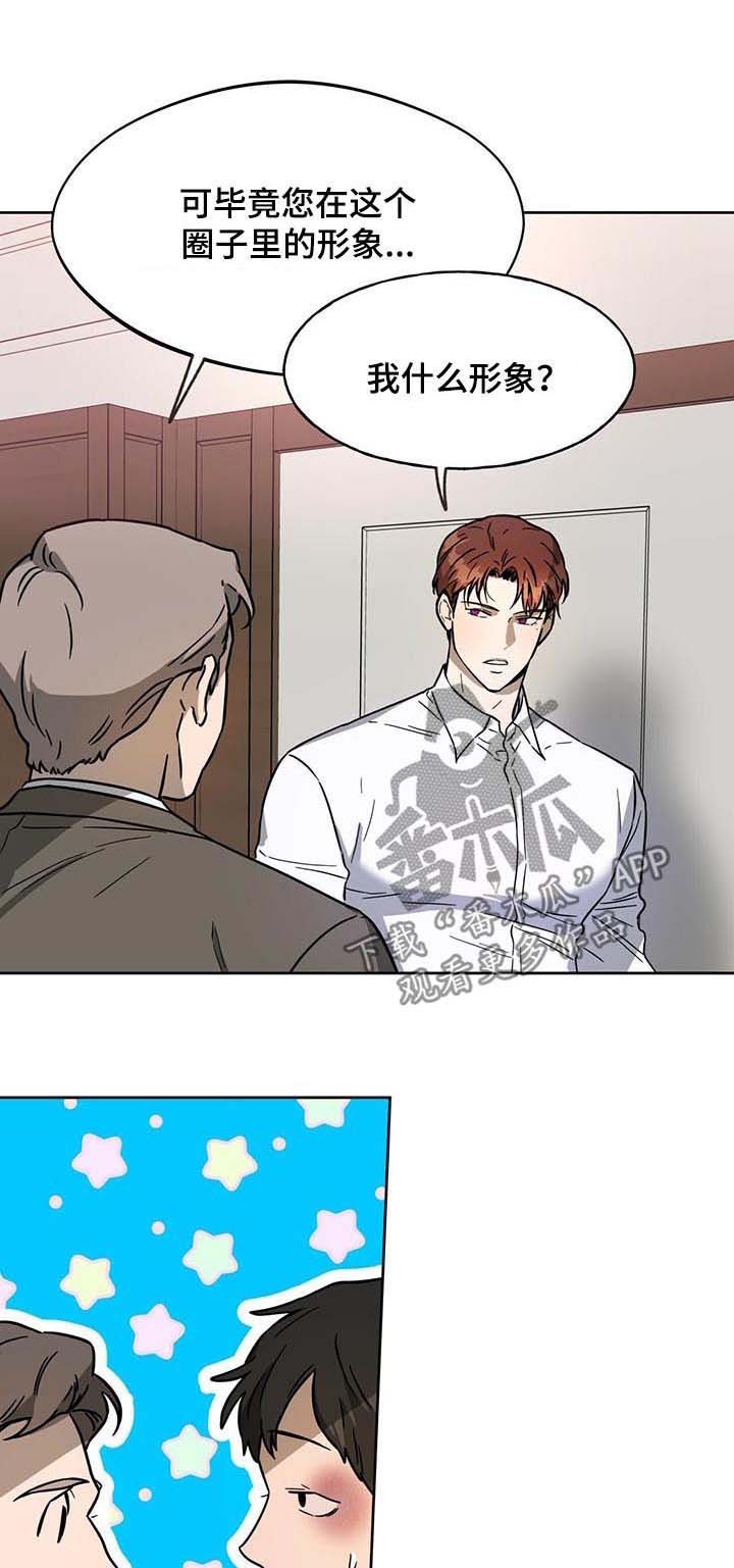 第44章：不止一个.