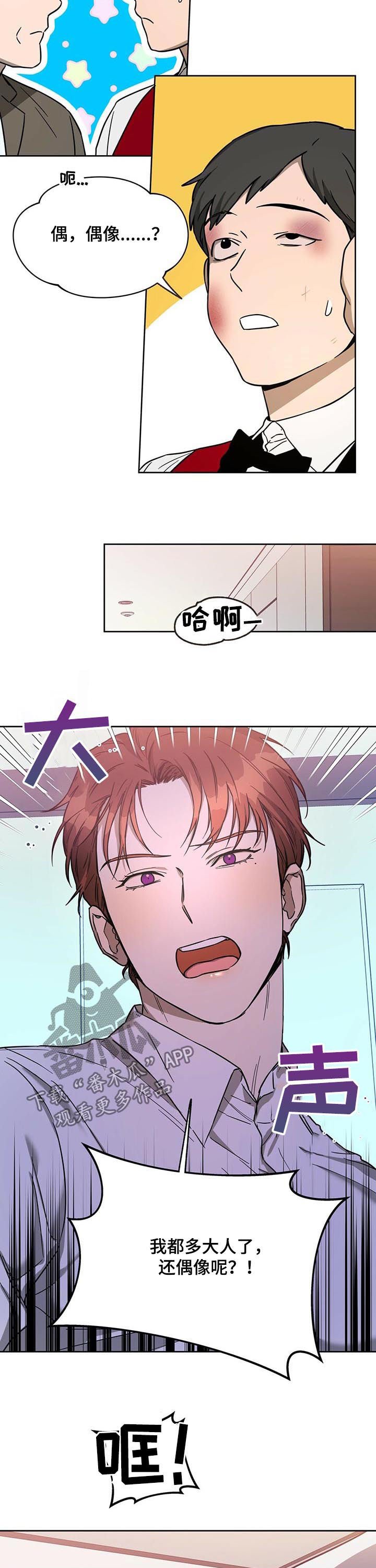第44章：不止一个.