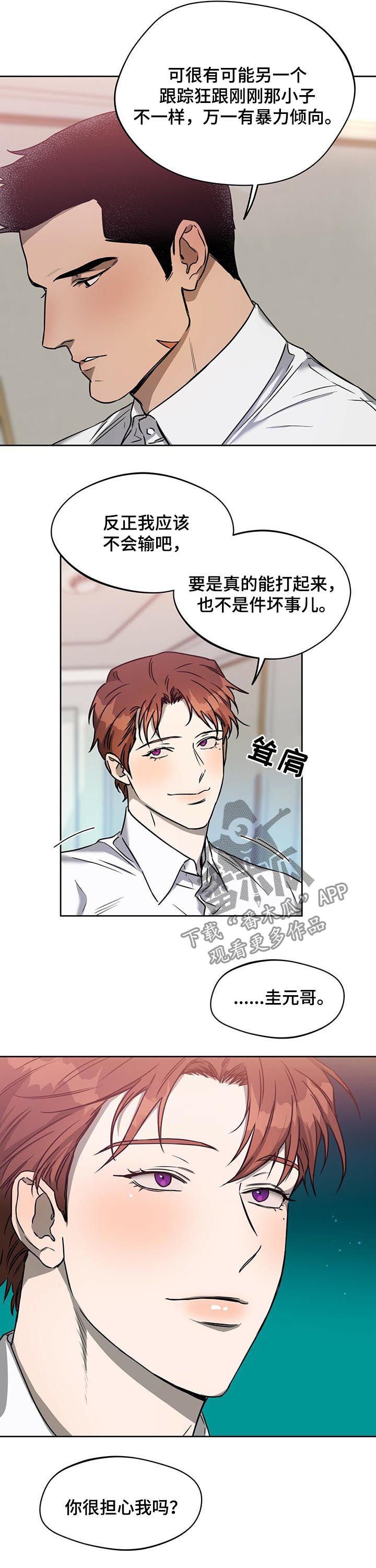 第44章：不止一个.