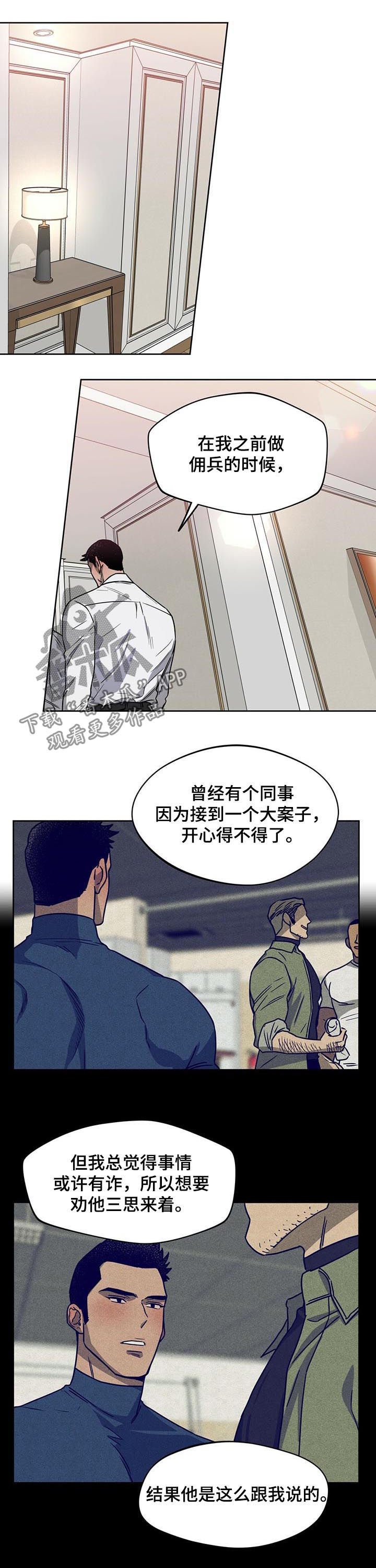第44章：不止一个.