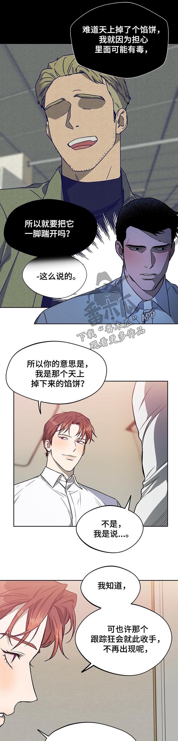 第44章：不止一个.