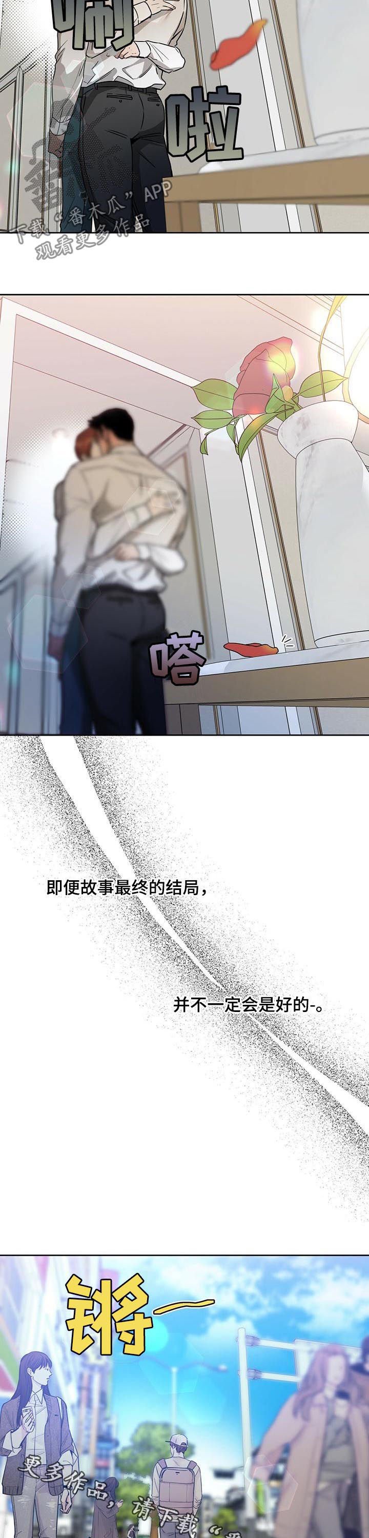 第44章：不止一个.