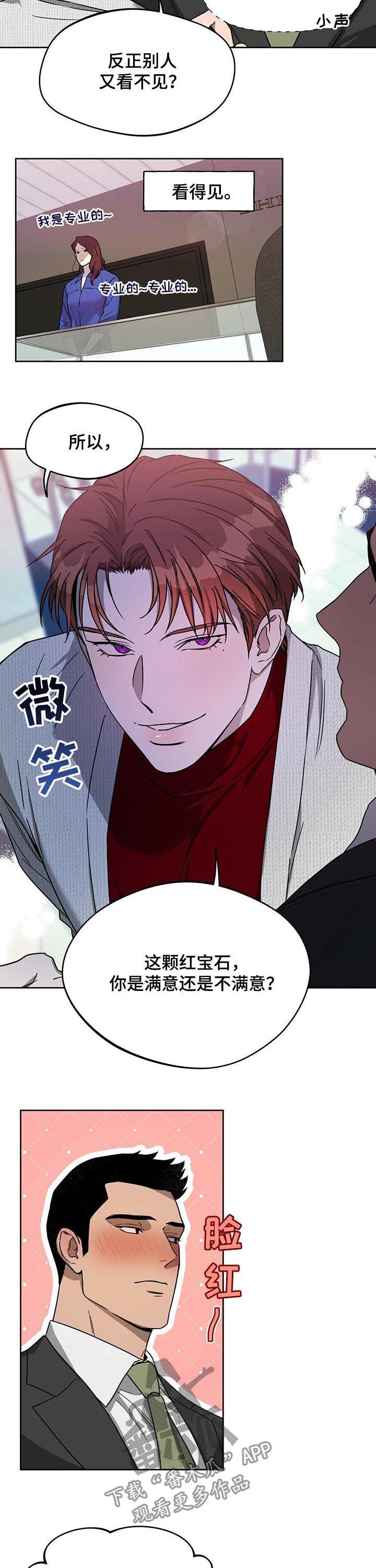 第45章：追击