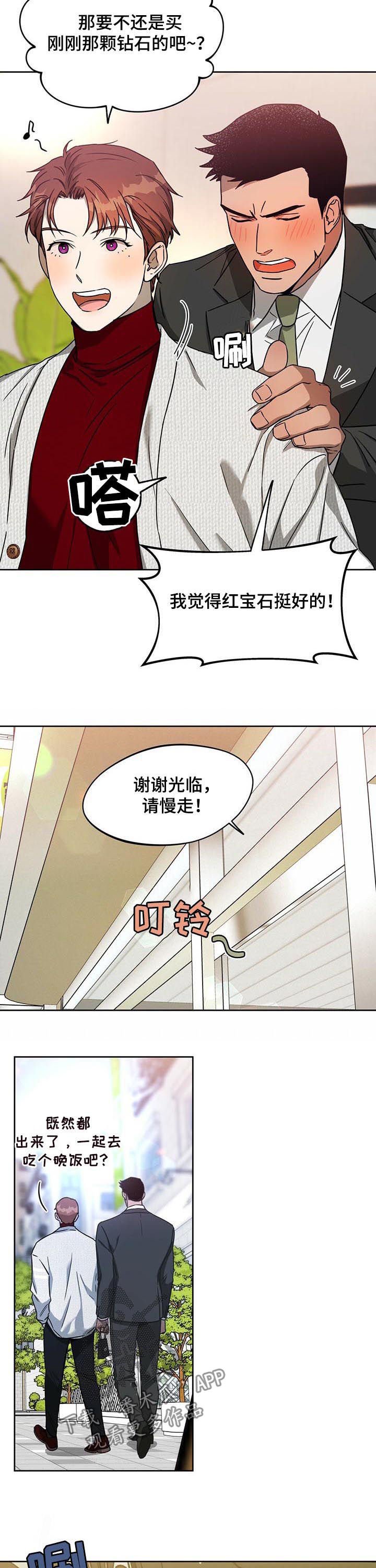 第45章：追击