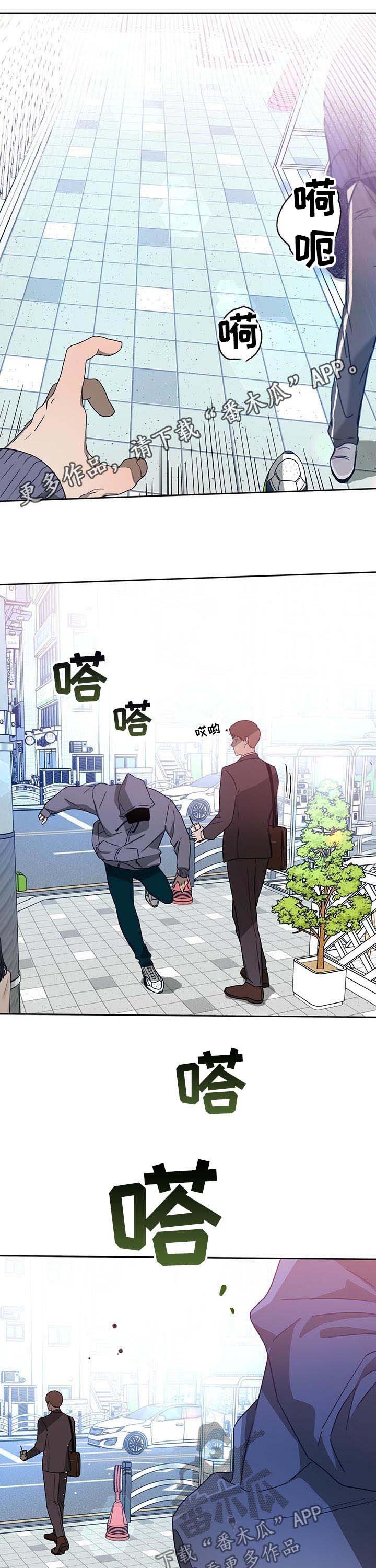 第46章：受伤