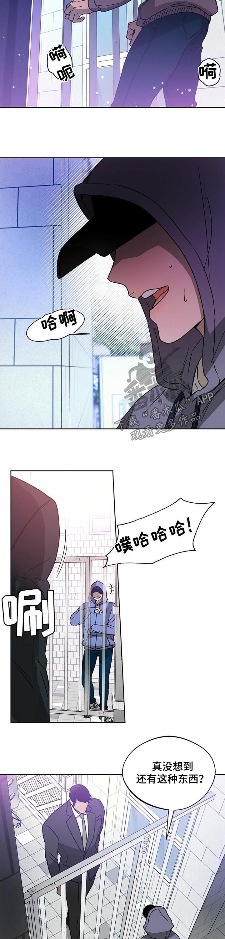 第46章：受伤