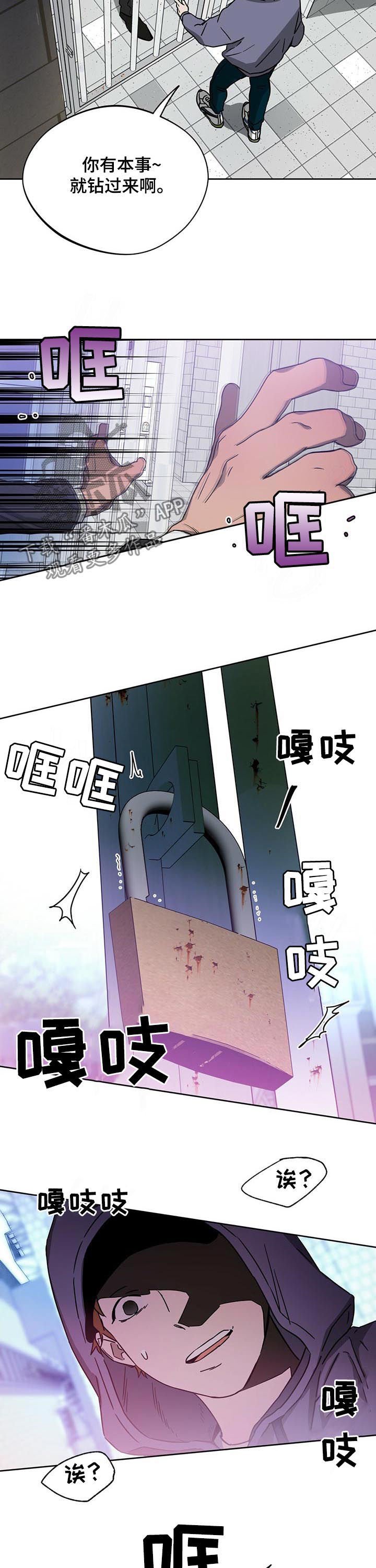 第46章：受伤
