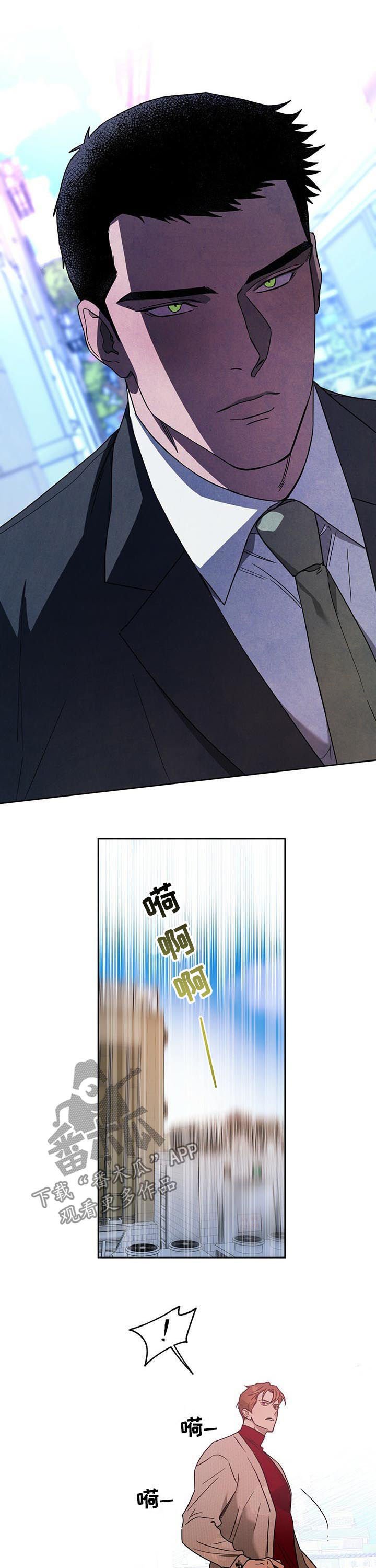 第46章：受伤