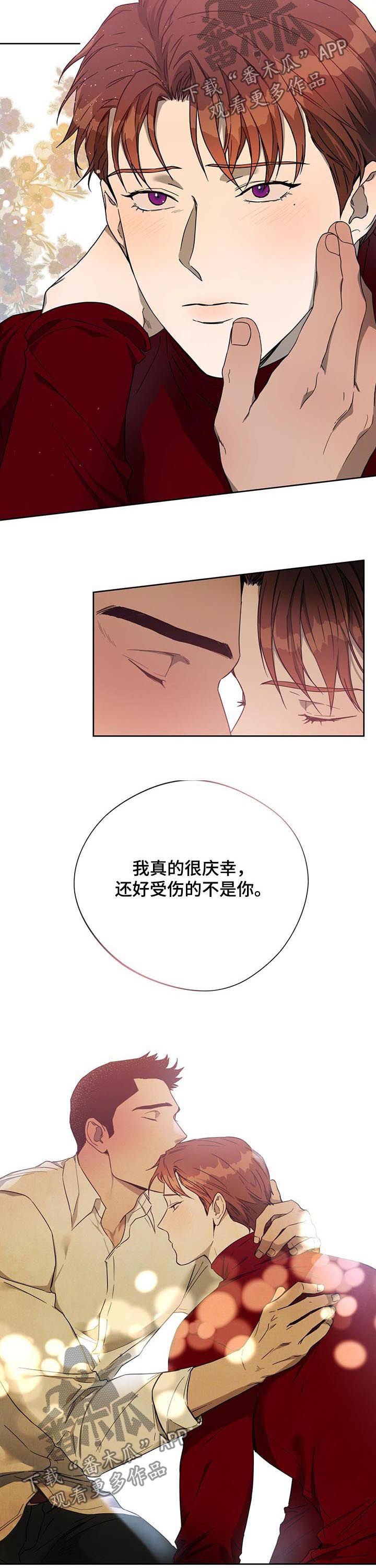 第47章：好久不见