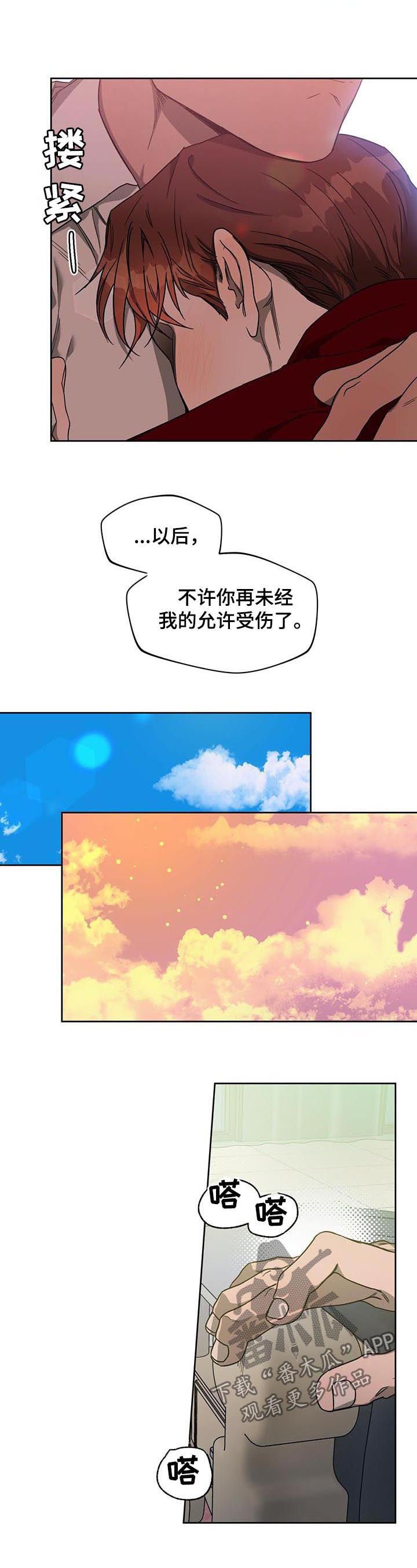第47章：好久不见