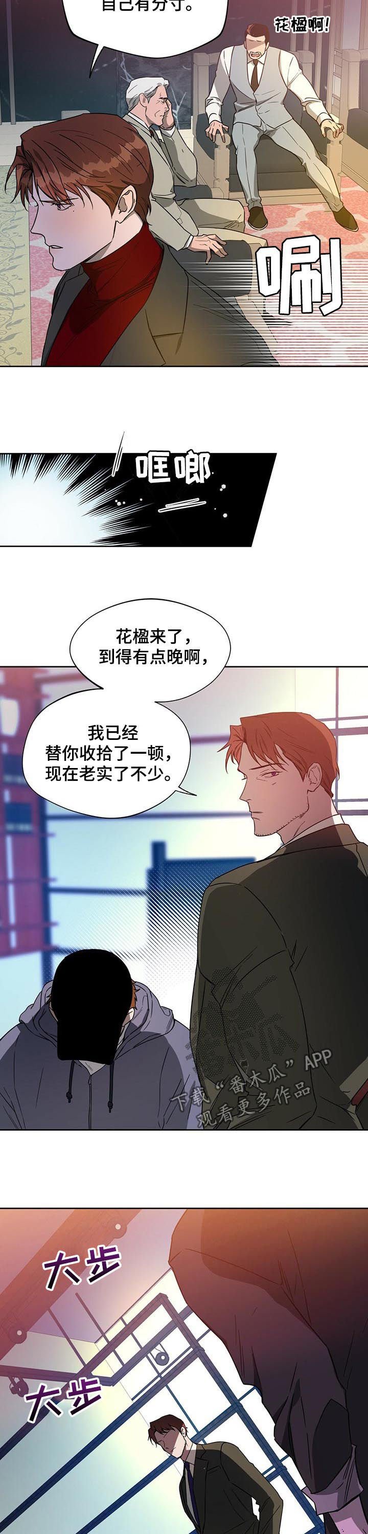 第47章：好久不见
