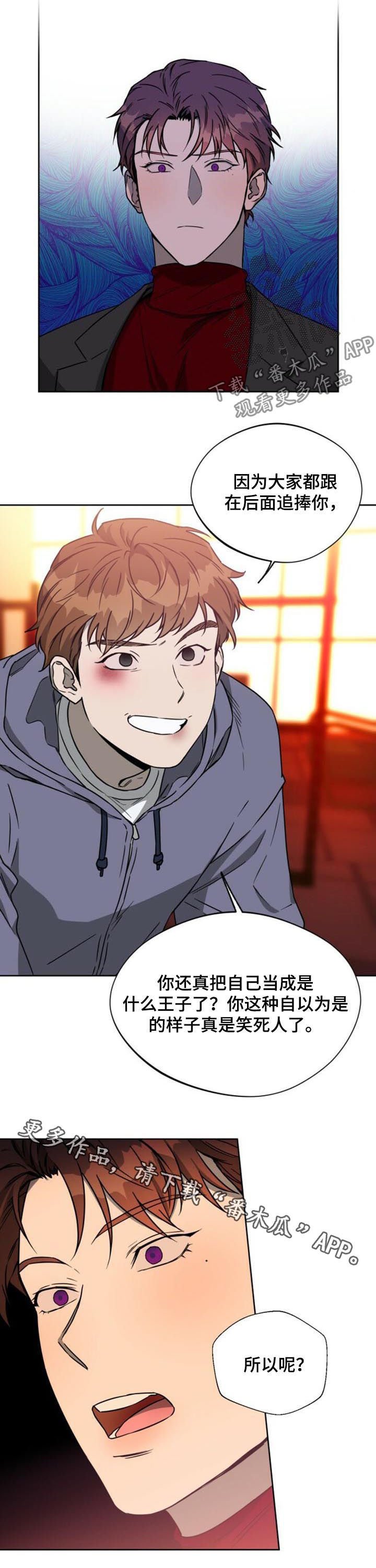 第48章：蠢货