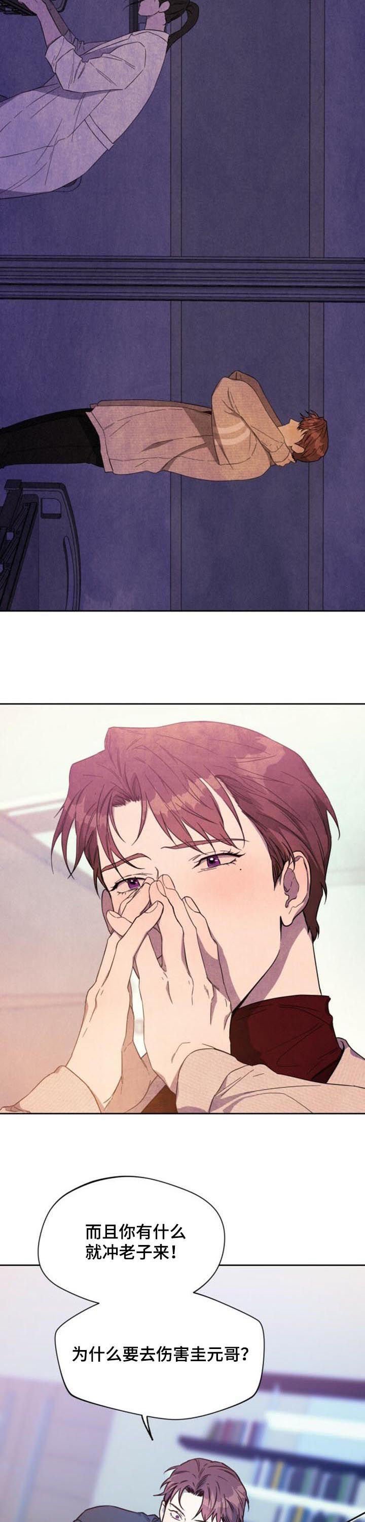 第49章：进来吧