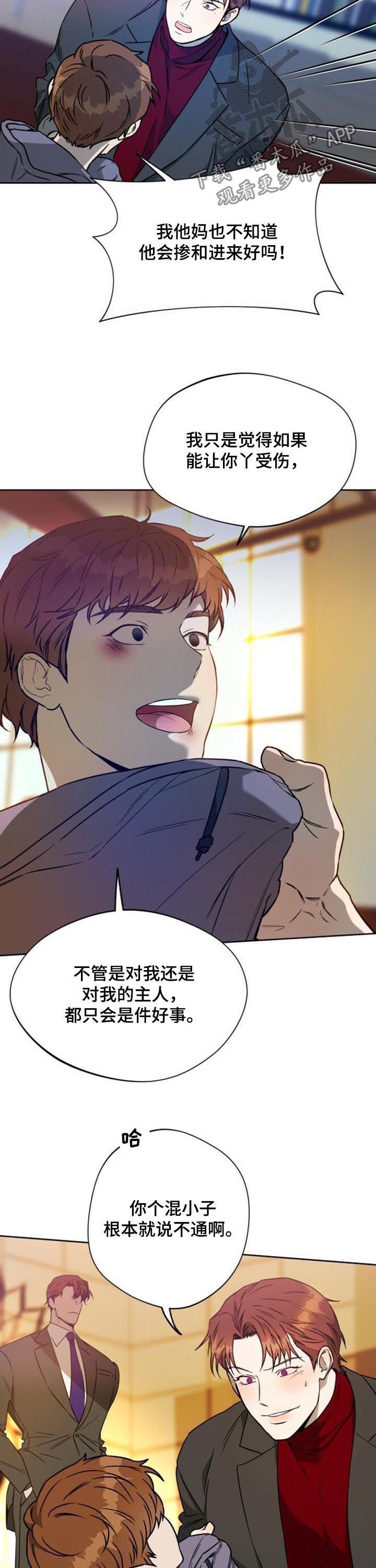 第49章：进来吧